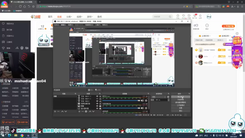 【2021-08-06 15点场】CSGO馒头：继续上班咯