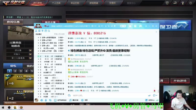 【2021-08-05 23点场】Wn99吴南：8月祝大家无烦恼~！
