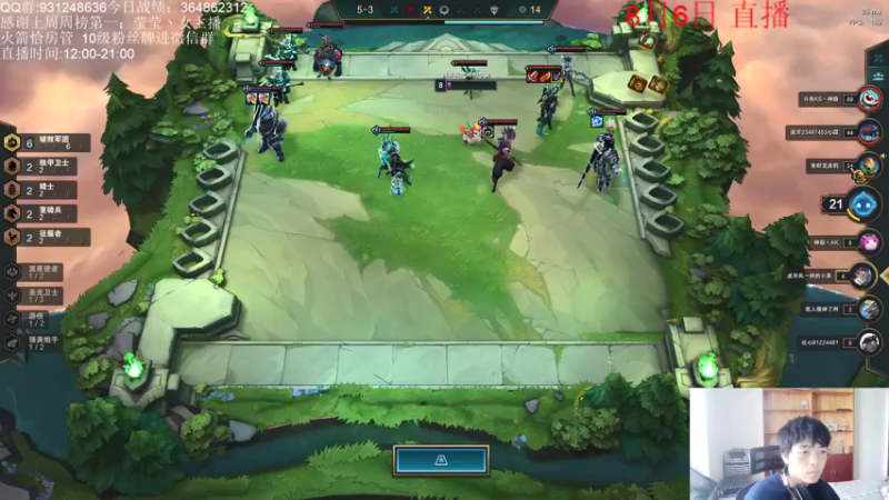 【2021-08-06 17点场】初音未来灰飞：1600分冲个1700吧！