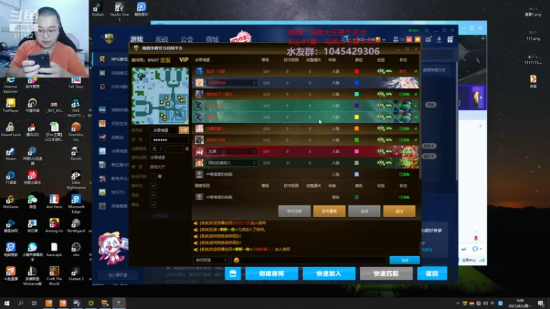 【2021-08-02 05点场】驴酱的冯雨大王：冯雨大王：和老wE五排~