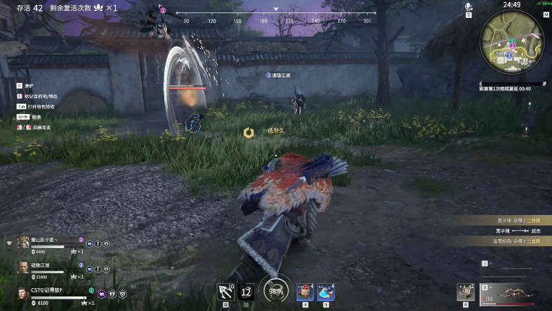 我在斗鱼看寅子直播主机其他游戏