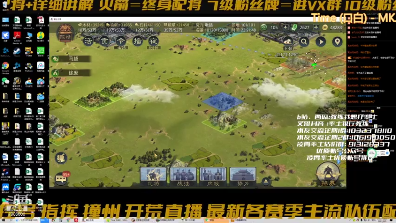 【2021-08-05 23点场】教练我想打率土：明天11点有各种队伍的开荒教学！