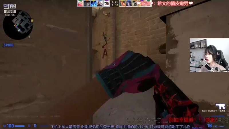 【2021-08-02 20点场】是希文吖丶：每一天都值得被珍藏