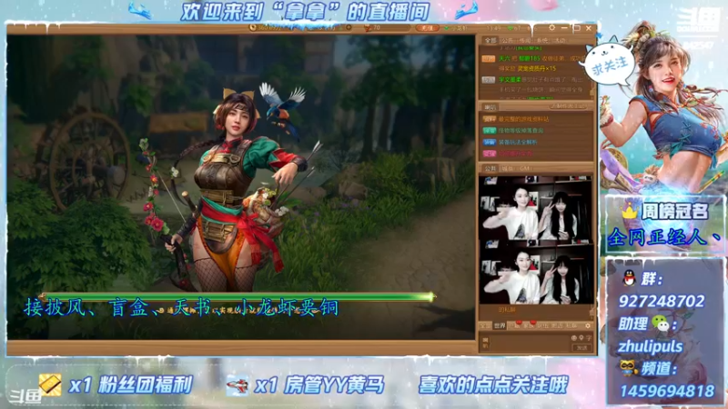 【2021-08-05 13点场】叫我拿拿吧：千古玩法避坑指南