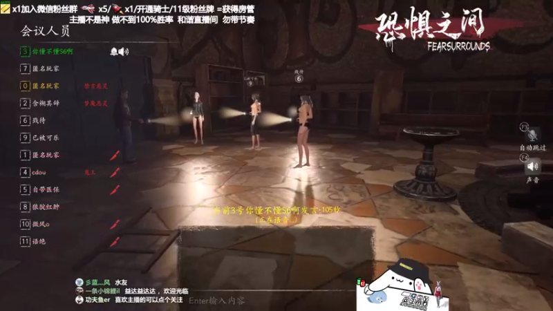 【2021-08-05 20点场】功夫鱼er：功夫鱼:监控战士 逻辑小天才