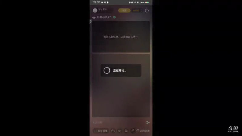 【2021-08-06 14点场】冰冰家的小猫咪：一起听歌？