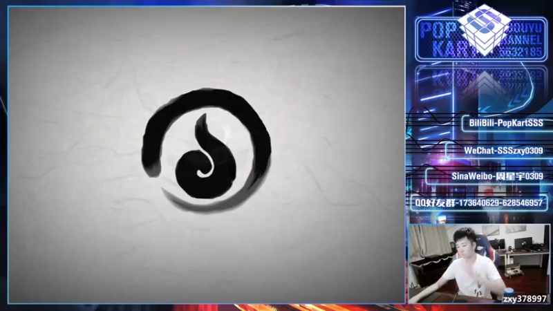 【2021-08-06 19点场】Popkartsss：【SSS】十几年啦