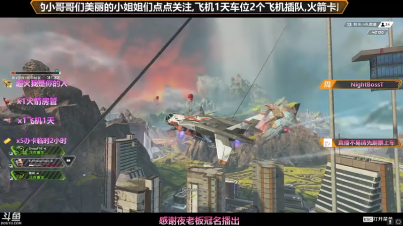 【2021-08-05 19点场】插秧王丶彬彬：莽夫车队（有车位）