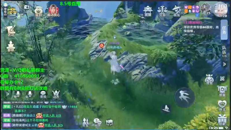 【2021-08-05 18点场】313501丶Boss：Boss：科研部，青云天下第一