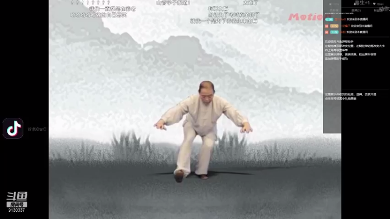 【2021-08-06 07点场】酋长OwO：疫情反复，注意安全。