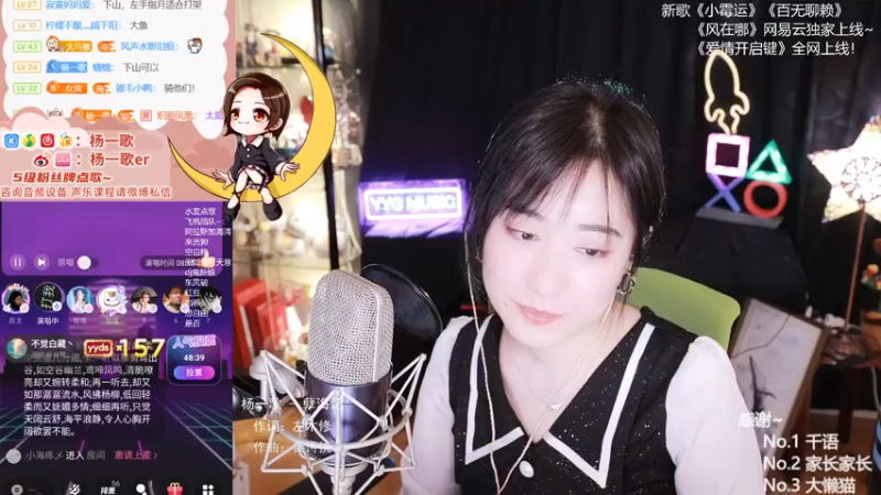 【2021-08-05 22点场】杨一歌：杨一歌：炸鱼小能手11258