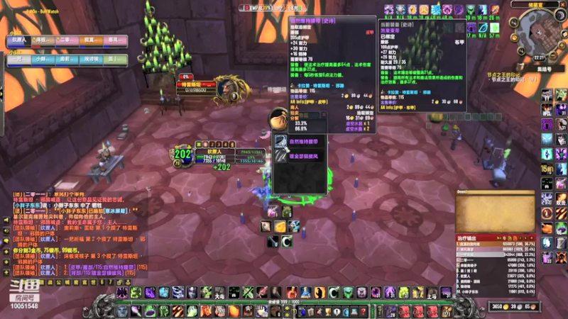 【2021-08-05 22点场】未登录的游客：魔兽怀旧服-辛迪加-KLZ  ss视角