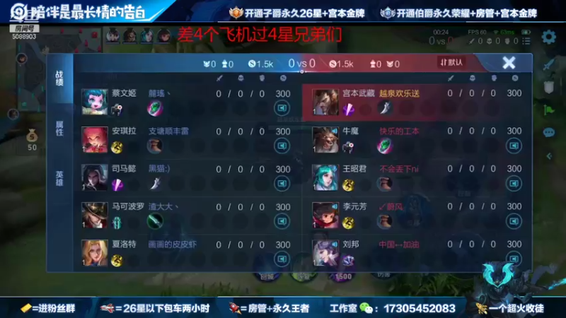 【2021-08-05 22点场】一剑宫本603648：国服第一宫本带粉98.66胜率无敌节奏