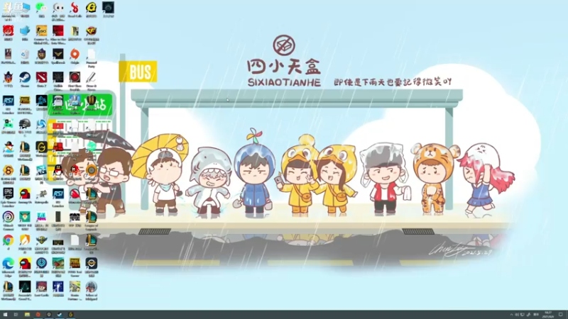 【2021-08-06 18点场】蓝战非OvO：人类高质量男主播