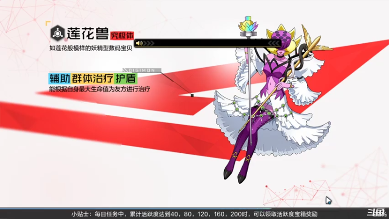 【2021-08-05 11点场】天末凉沨：被选召的孩子们开冲