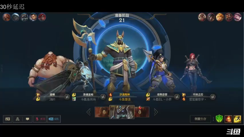 【2021-08-06 15点场】请宠小童话嘛：上分密码——辅助