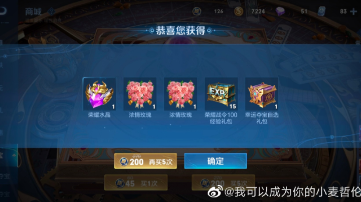 小菜鸡的练英雄日常