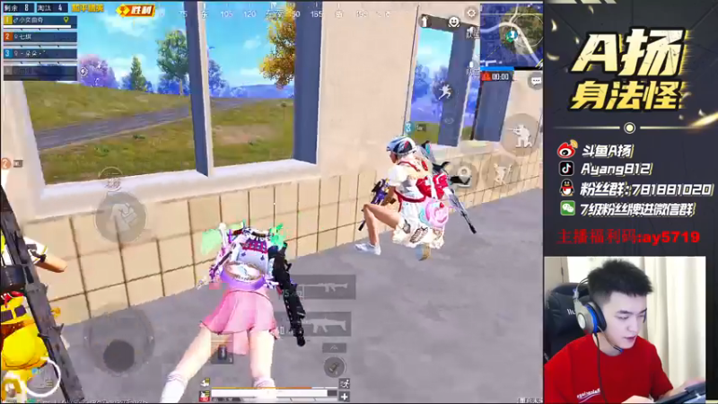 【2021-08-06 16点场】A扬丷：《王牌路人王带妹》