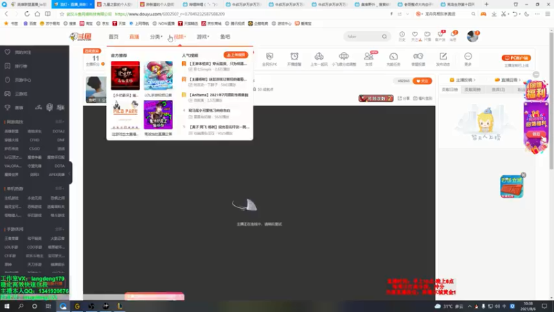 【2021-08-06 10点场】浪灯丶：赵信第一人，海妖无尽暴击流玩玩