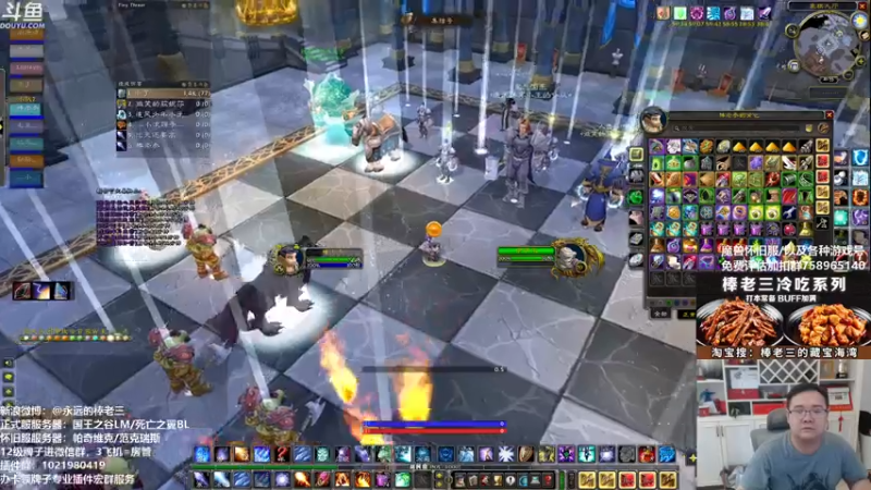 【2021-08-06 16点场】棒老三：晚上12点看看神佑释放！！