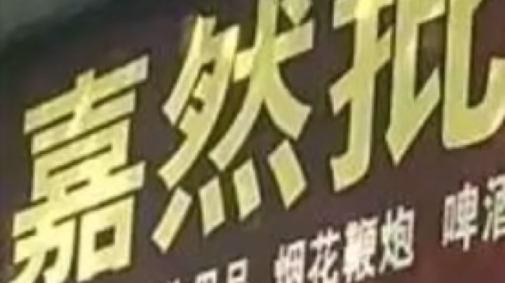 【巴蜀利亞語】新賽季試水
