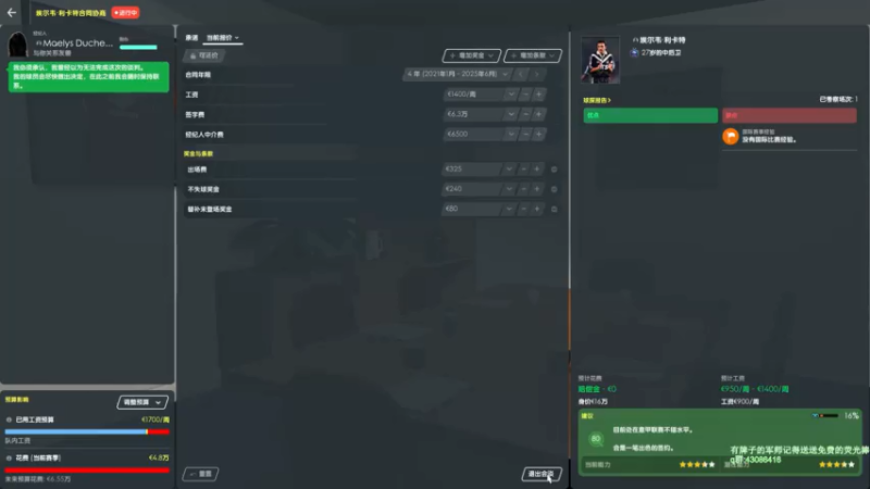 【2021-08-06 11点场】主播如雨：和鱼 一起穿越会01-02赛季