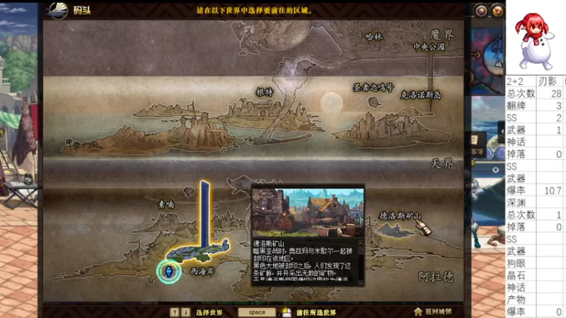 2021.8.6 DNF七词条就算成功(2+2+深渊)