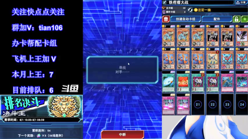 【2021-08-05 11点场】賤丶大骚賤：【大骚】正上本月8王！