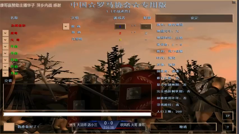 【2021-08-06 13点场】淋淋雨829：圣战迷恋的直播间