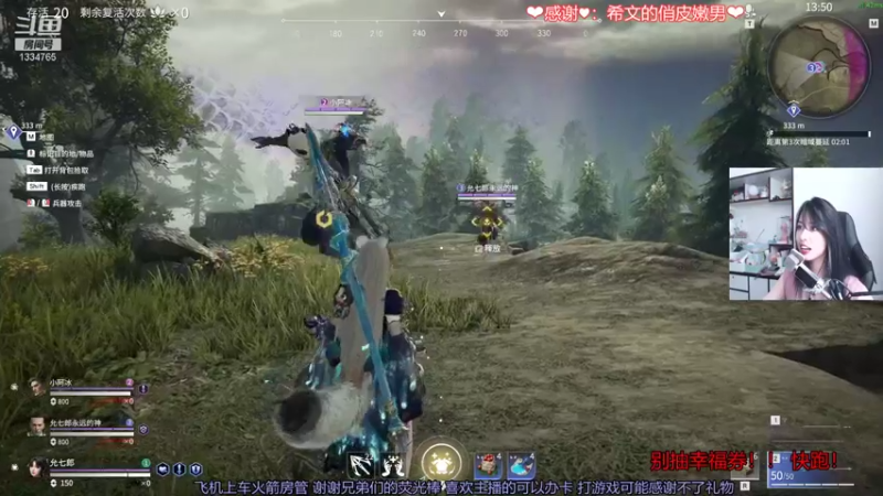 【2021-08-04 16点场】是希文吖丶：那好 祝你春风得意。