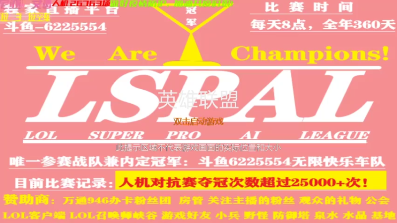 【2021-08-05 21点场】万通946：武汉加油！做好防控，共度疫情！