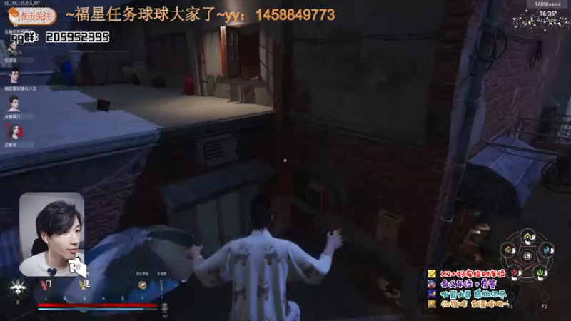 【2021-08-04 23点场】橘几DreaM：倒地拖地~陪你唠嗑