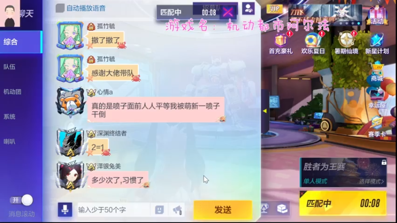 【2021-08-06 09点场】徐兴发1993：机动都市新机甲哀鸣之刃-第1天