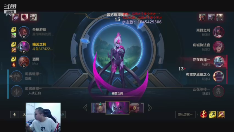 【2021-08-05 20点场】驴酱的冯雨大王：冯雨大王：新人主播，求个关注~