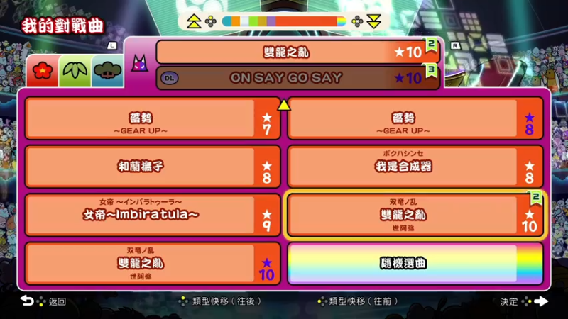 【2021-08-06 01点场】KazeLink：马力欧-Link 技术主播没有GG