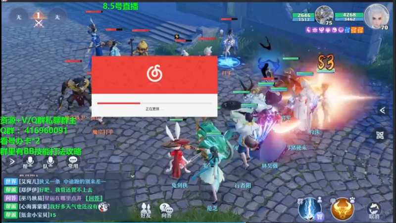 【2021-08-05 11点场】313501丶Boss：Boss：科研部，青云天下第一