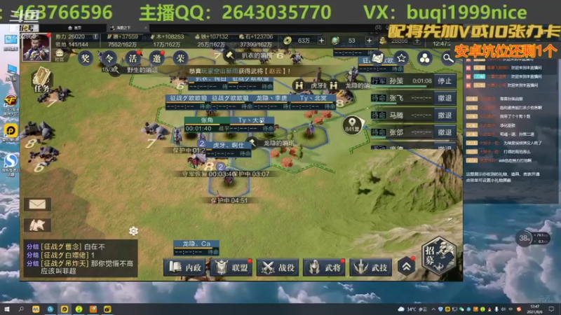 【2021-08-06 12点场】钱某剑指苍天：老钱专业开荒打架运营