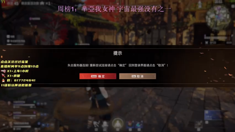 【2021-08-02 14点场】阿伦sllex：今天只当究极猛男