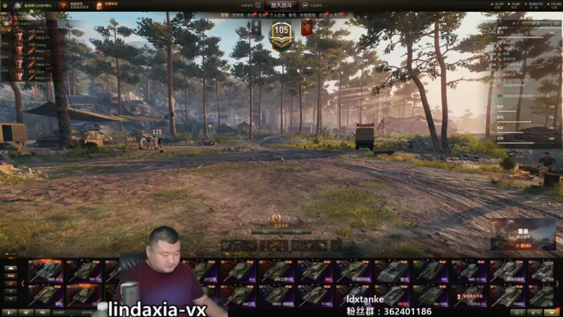 【拎大侠 坦克世界】2021-08-06 18:48:04-2021-08-06 19:03:07