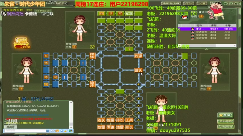 【2021-08-06 00点场】恶蚊子：来啦来啦，那个男人回来啦！！!