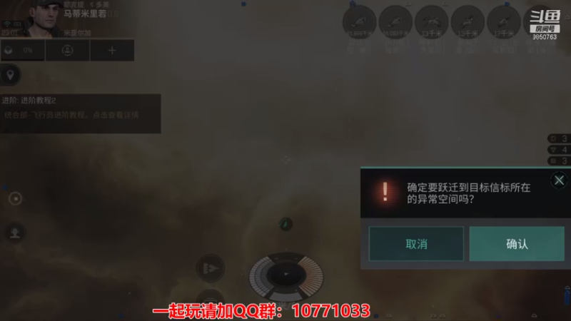 【2021-08-05 23点场】蓝小颜YonHen：星际大战，舍我其谁？