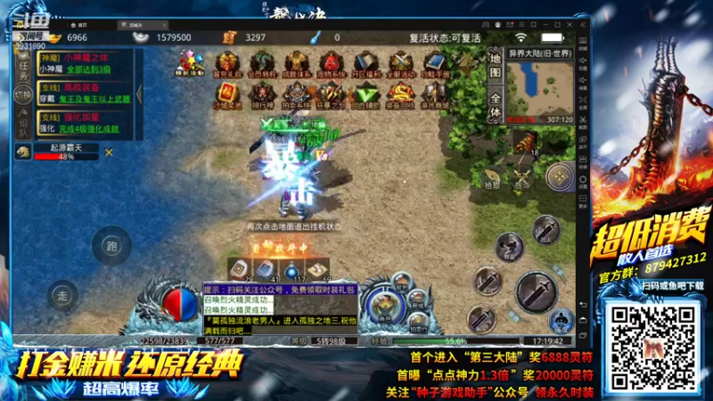 【2021-08-06 17点场】炽天使z1丶：目标千分王者