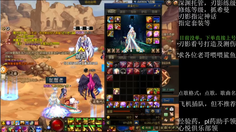 【2021-08-05 21点场】全力以赴就好了：刃影冲级冲冲冲