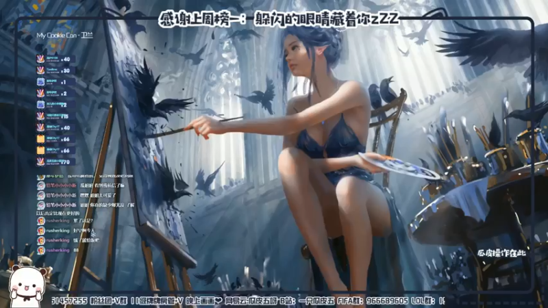 【2021-08-04 19点场】一只瓜皮五：人类高质量网瘾少女