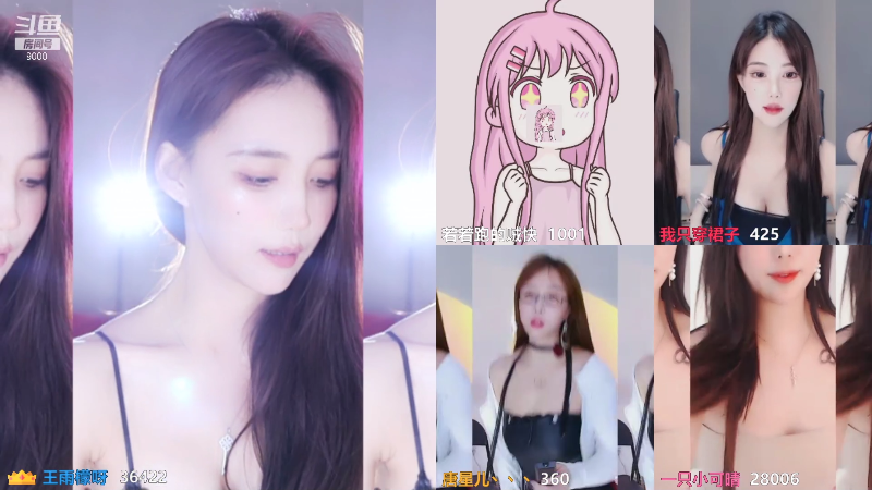 【舞蹈】王雨檬呀的精彩时刻 20210806 21点场