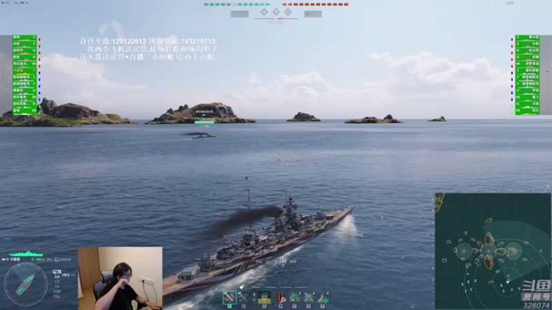 【2021-08-05 21点场】天涯凝望：战舰世界:俄服第一大和