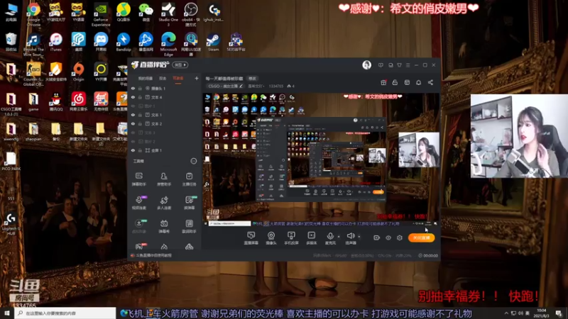 【2021-08-03 10点场】是希文吖丶：每一天都值得被珍藏