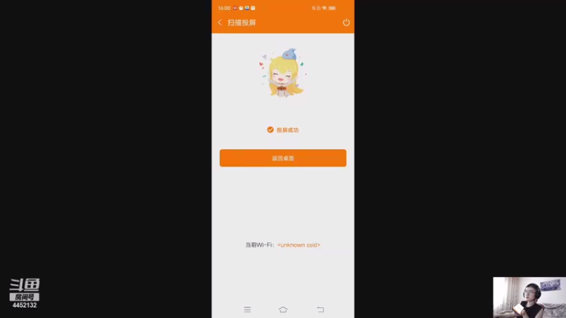 【2021-08-05 16点场】何二抛zZ：2pao：小何认真冲分！