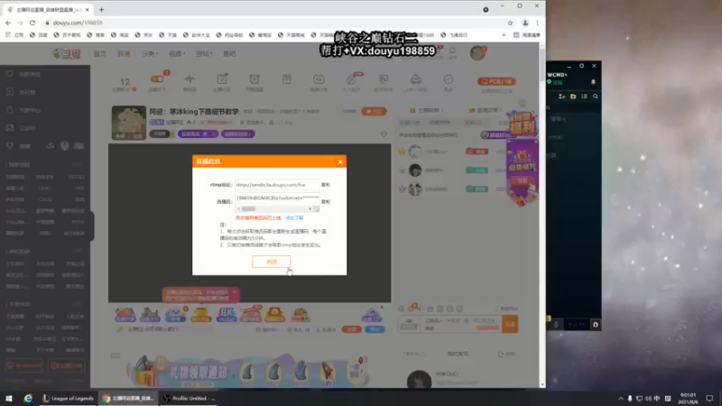【2021-08-06 09点场】主播阿迎：阿迎：寒冰king下路细节教学