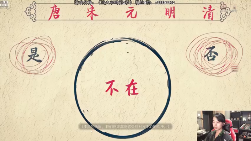 【2021-08-05 22点场】半支烟：恐怖游戏之魂